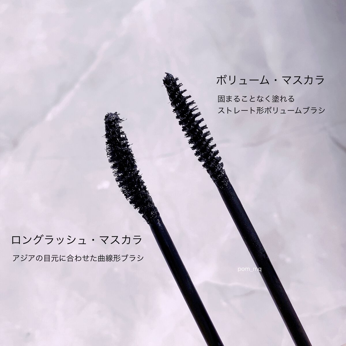 MD インスパイアロングラッシュ カーリングマスカラ/mude./マスカラを使ったクチコミ（2枚目）