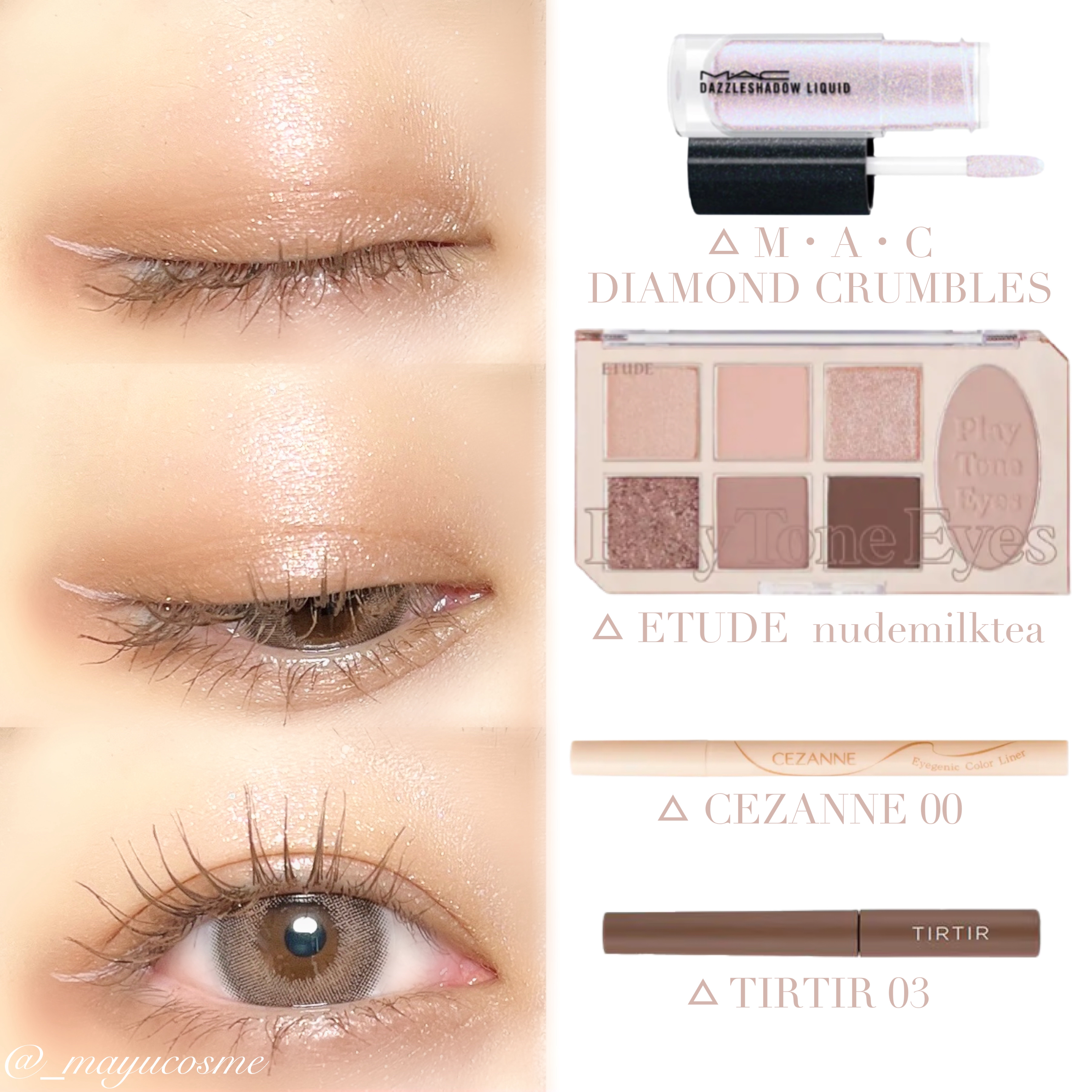 ダズルシャドウ リキッド/M・A・C/リキッドアイシャドウを使ったクチコミ（3枚目）