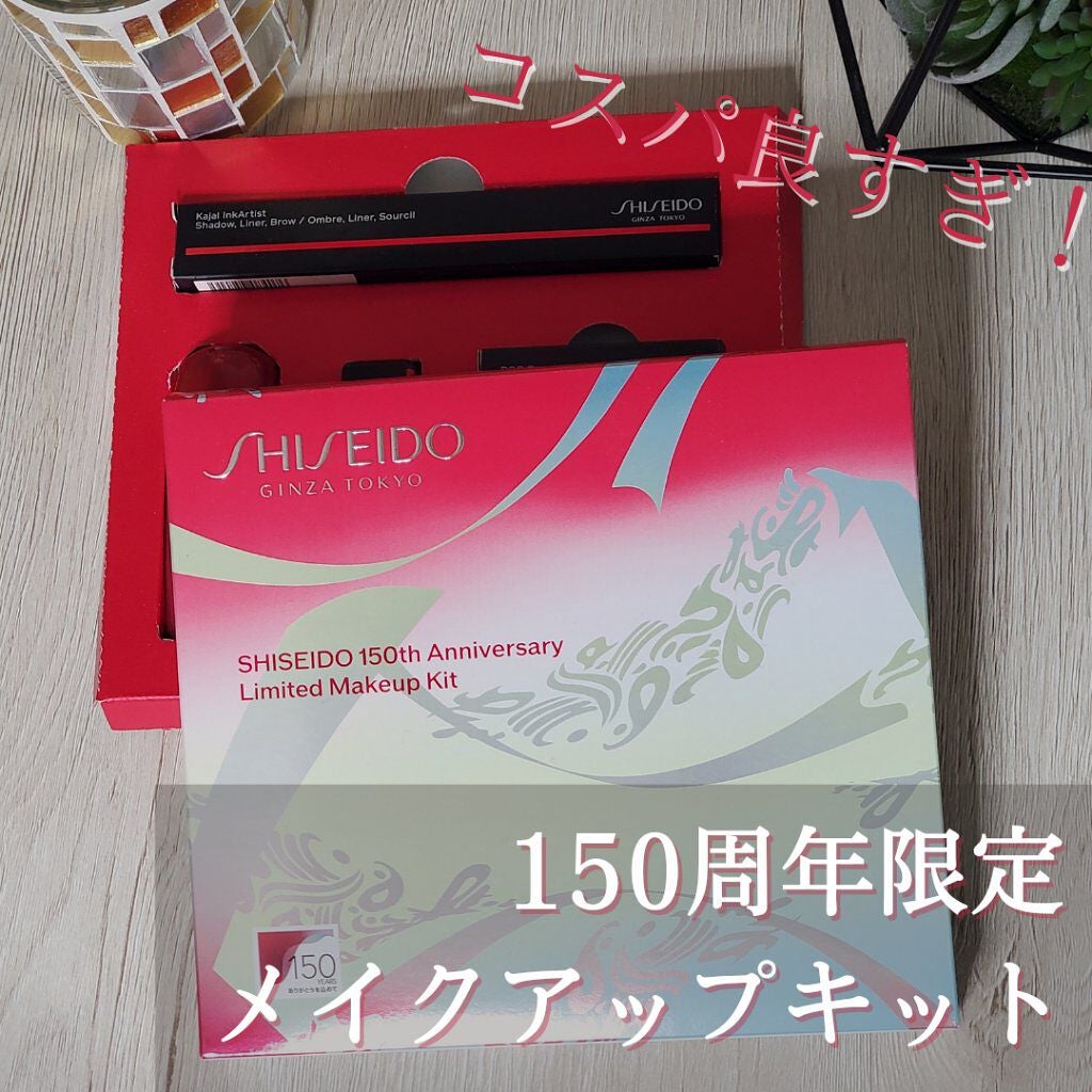 カジャルインクアーティスト/SHISEIDO/スティックアイシャドウを使ったクチコミ(1枚目)