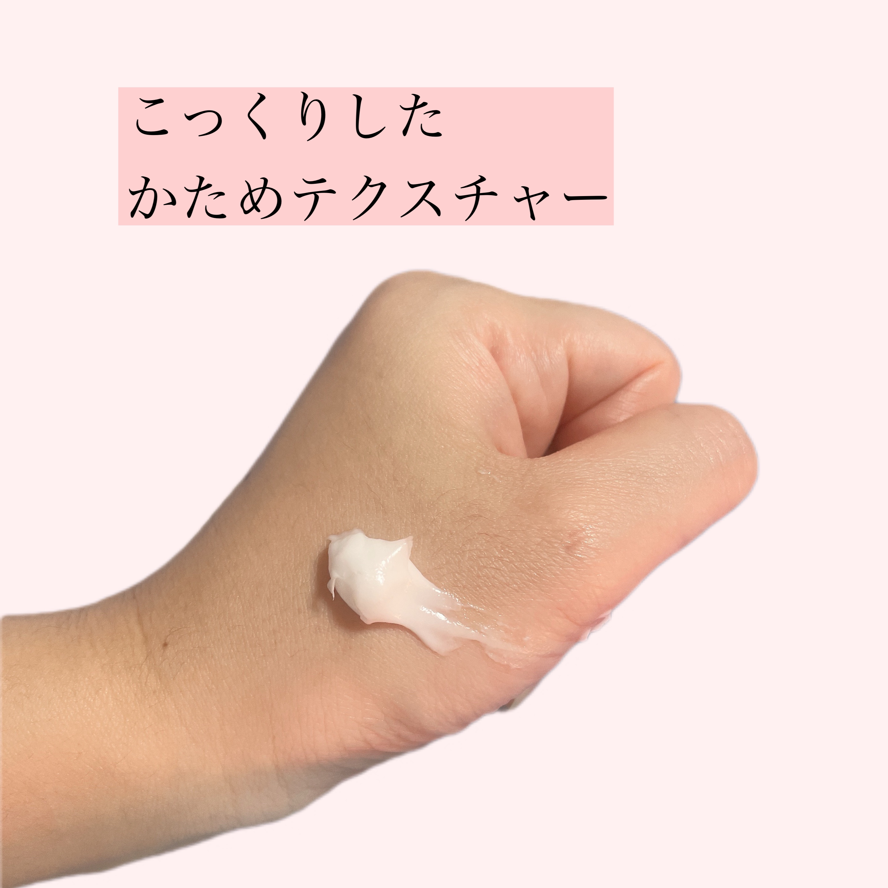 ビタミンEクリーム/De La Cruz/フェイスクリームを使ったクチコミ（2枚目）