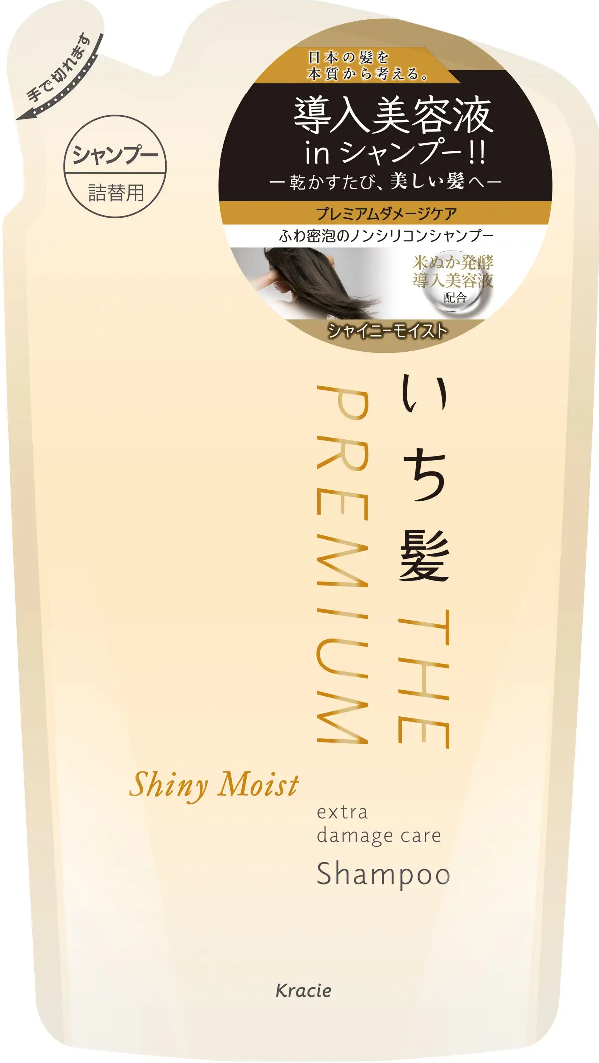 THE PREMIUM エクストラダメージケアシャンプー／トリートメント（シャイニーモイスト） シャンプー 詰替用 340ml