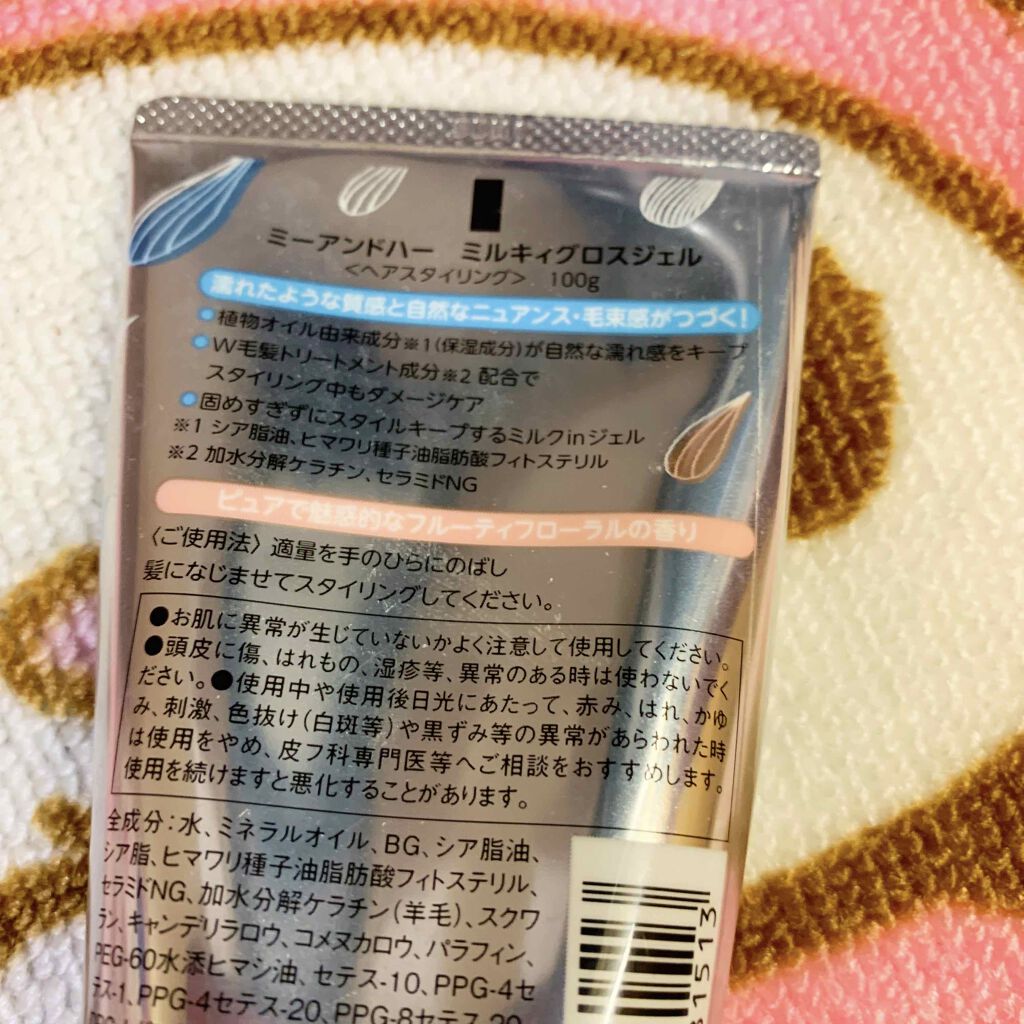 まとめ髪スティック レギュラー/マトメージュ/ヘアワックス・クリームを使ったクチコミ(4枚目)