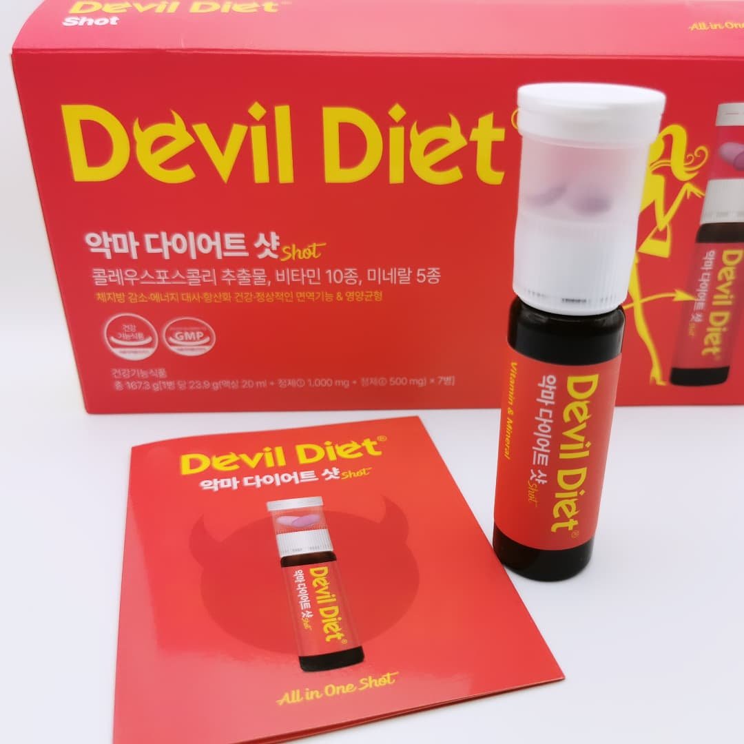 悪魔ダイエット/ファームスビル/ボディサプリメントを使ったクチコミ（2枚目）