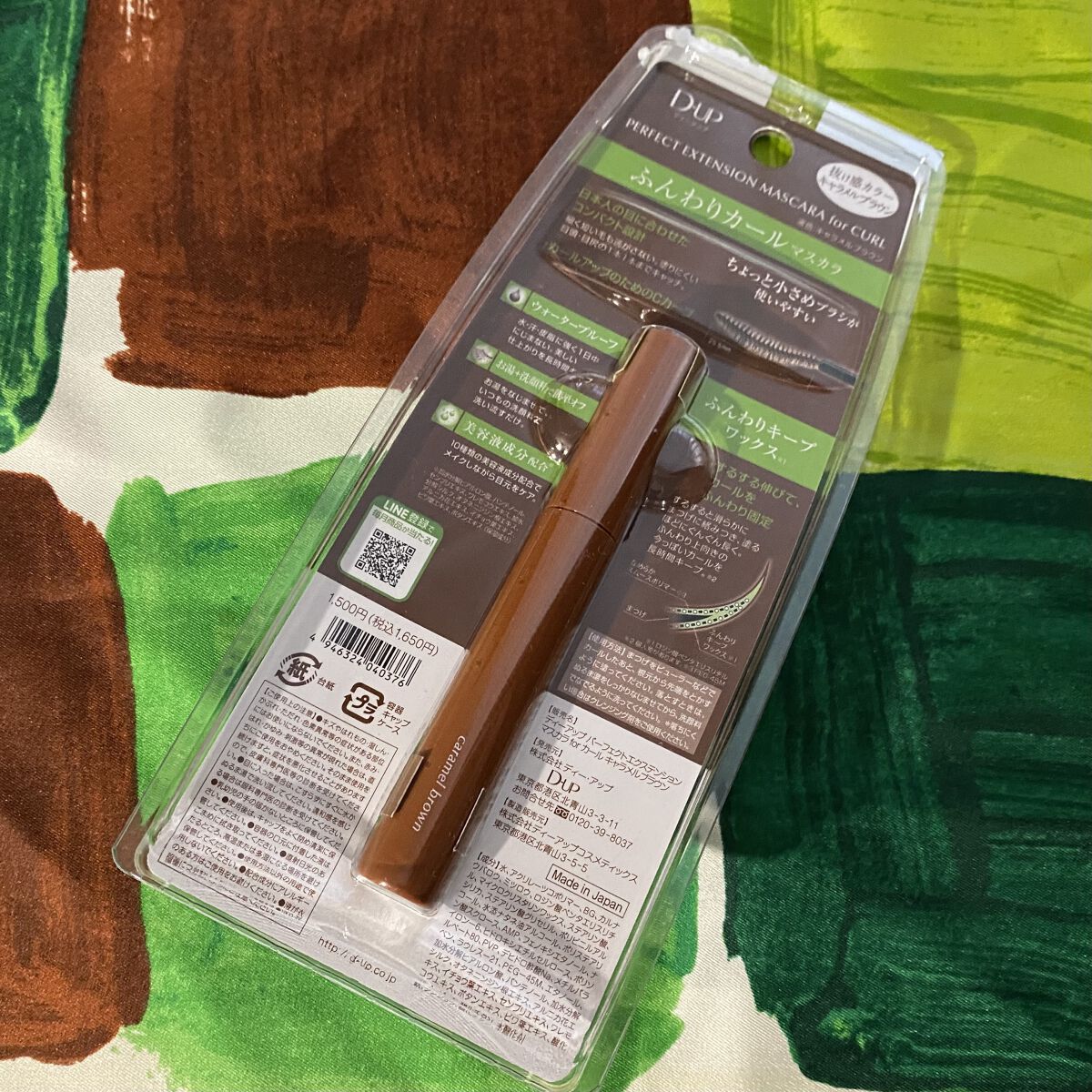 パーフェクトエクステンション マスカラ for カール/D-UP/マスカラを使ったクチコミ（2枚目）