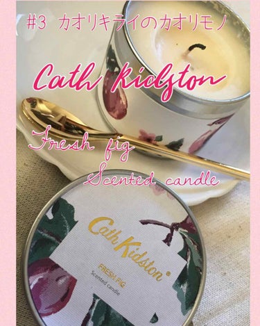 CathKidston  FRESHFIG  Scented candles /CathKidston/アロマキャンドルを使ったクチコミ（1枚目）