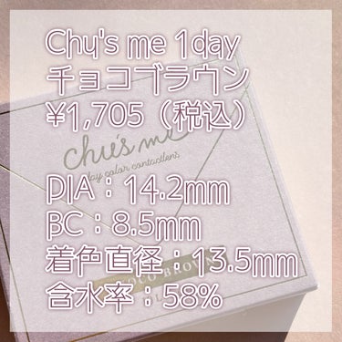 Chu's me 1day/Chu's me/ワンデー（１DAY）カラコンを使ったクチコミ（3枚目）