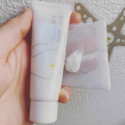 草花木果 美白トライアルセット/草花木果/トライアルキットを使ったクチコミ(2枚目)