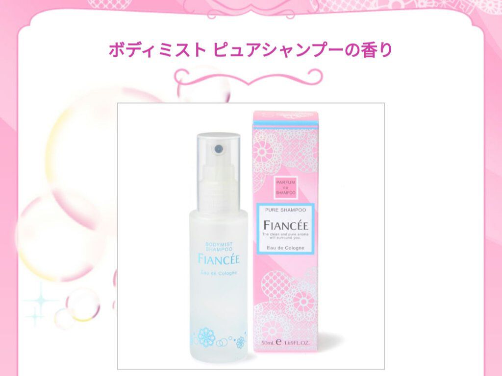 雫石。 on LIPS 「こんにちは☀️雫石。です💫前々回「ボディースプレー」シリーズど..」(2枚目)