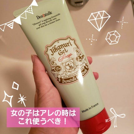 直ヌリジェル石けん/デオナチュレ/ボディソープを使ったクチコミ(1枚目)