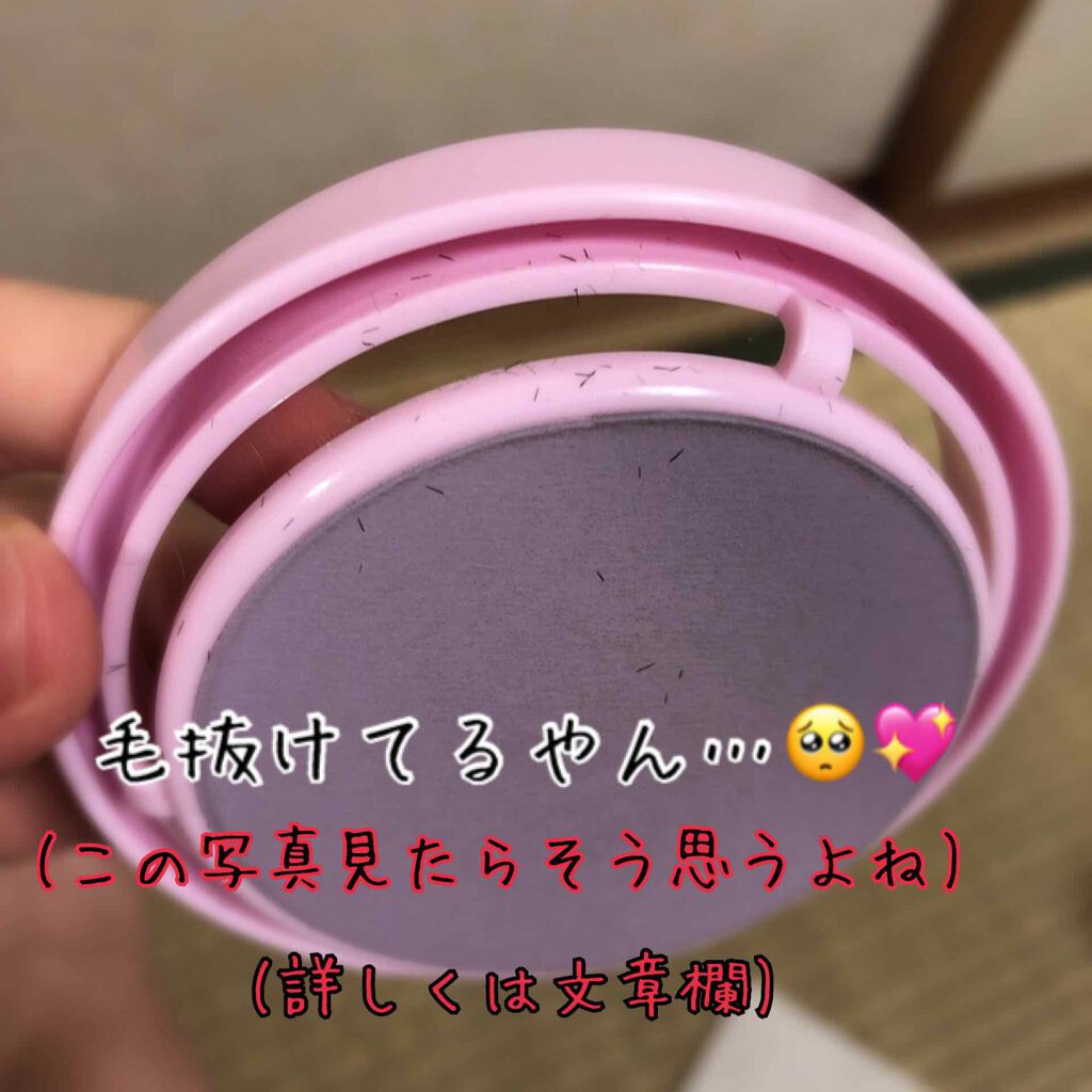 つるすべ除毛パッド/DAISO/ムダ毛ケアを使ったクチコミ（3枚目）