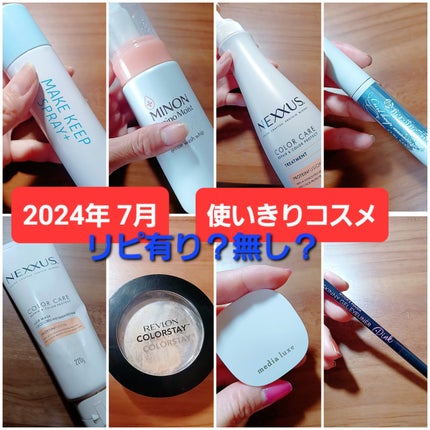 ミノン アミノモイスト ジェントルウォッシュ ホイップ/ミノン/泡洗顔を使ったクチコミ(1枚目)