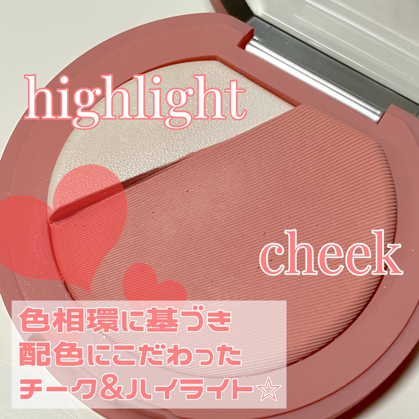 3CE ブラッシュライター/3CE/パウダーチークを使ったクチコミ(2枚目)