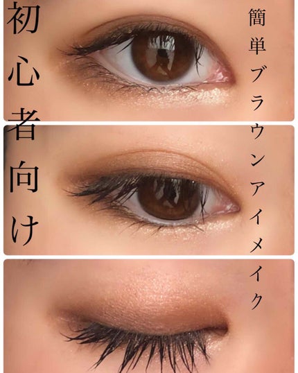 ショコラスウィート アイズ ソフトマット/リンメル ロンドン/アイシャドウパレットを使ったクチコミ(1枚目)