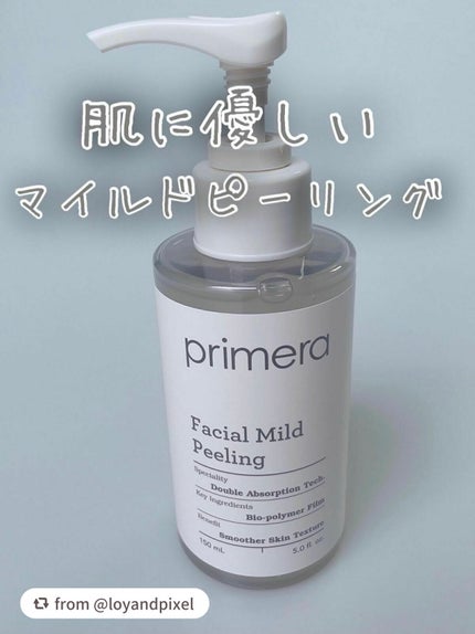 フェイシャルマイルドピーリング/primera/ピーリングを使ったクチコミ(1枚目)