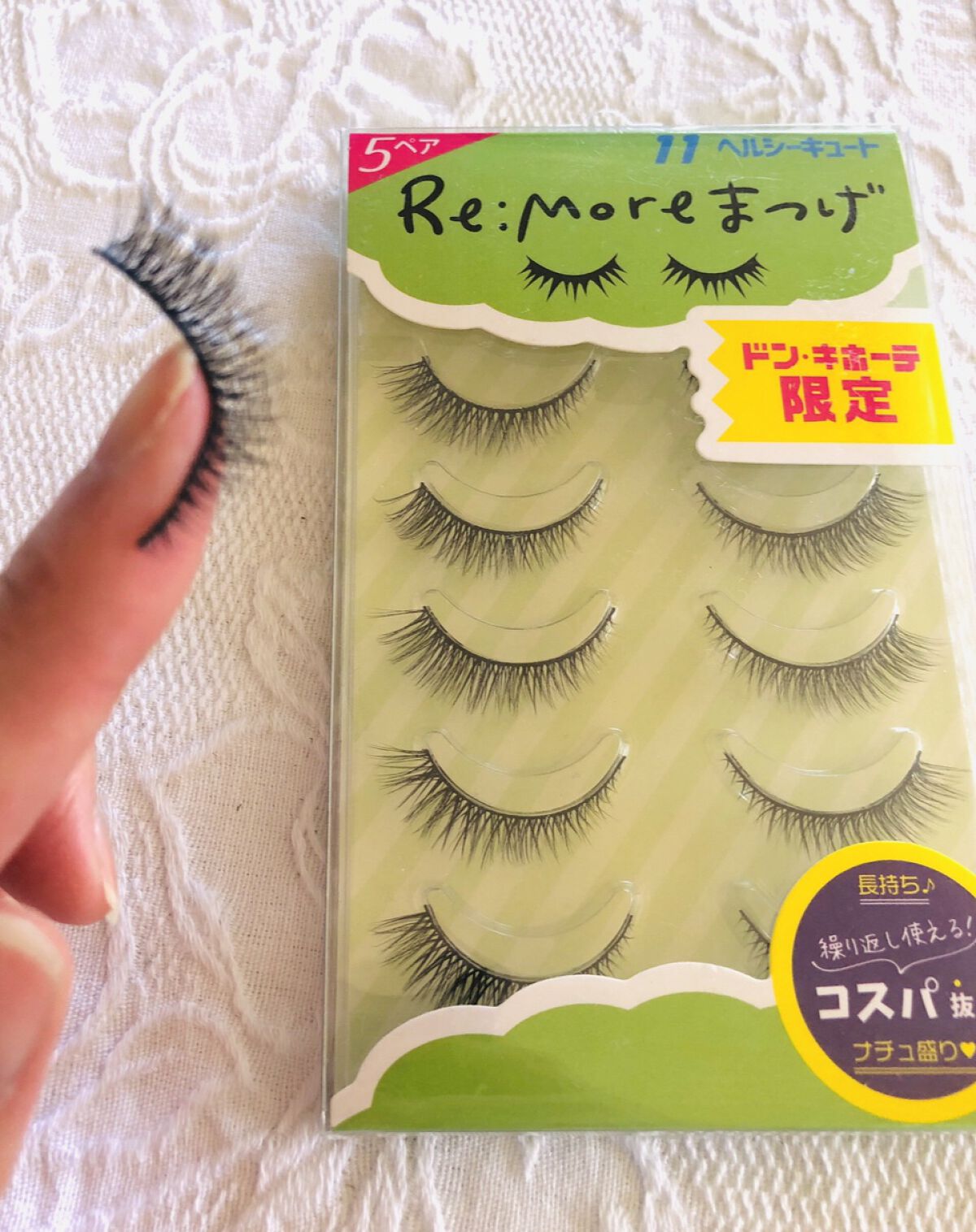 Re:Moreまつげ　リモアまつげ RRME-11/ビー・エヌ/つけまつげを使ったクチコミ（2枚目）