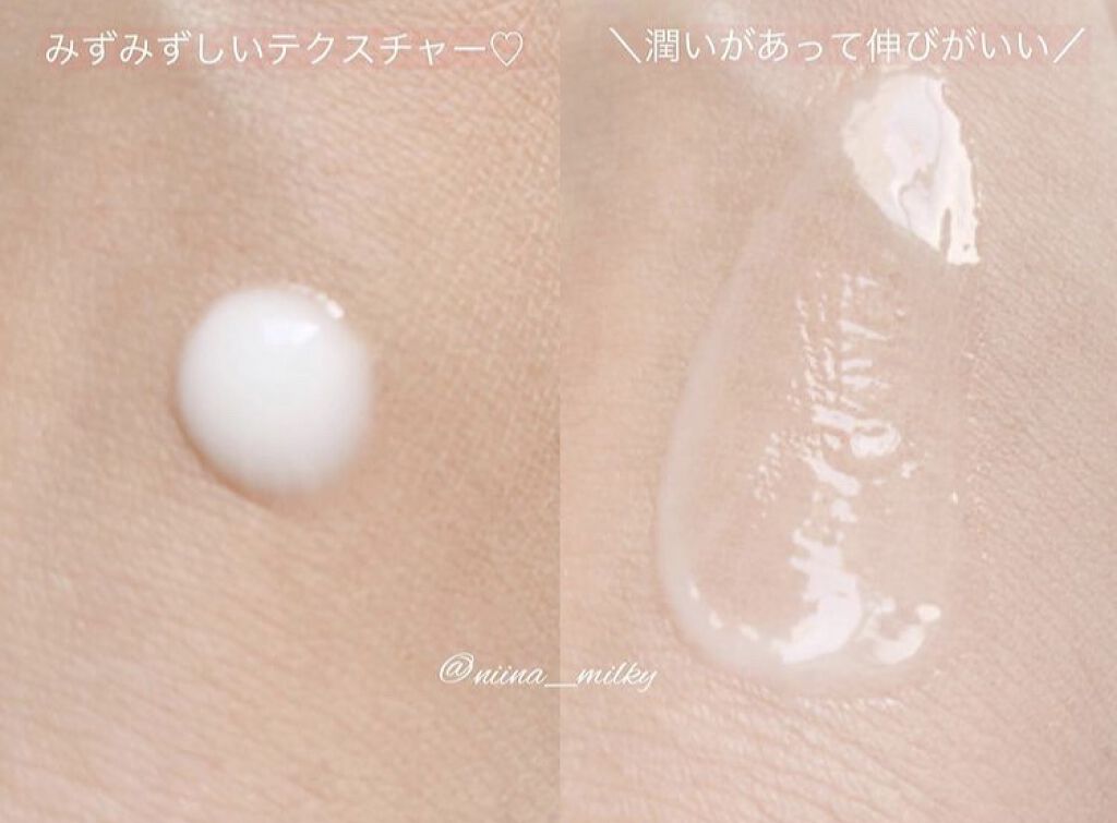 エリクシール ルフレ バランシング ミルク II/エリクシール/乳液を使ったクチコミ（3枚目）