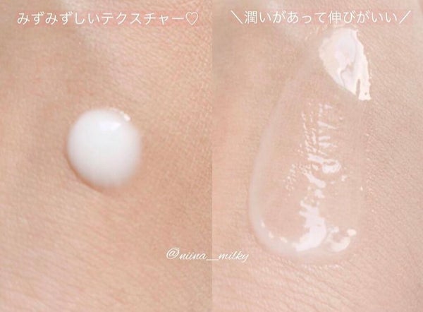 エリクシール ルフレ バランシング ミルク II/エリクシール/乳液 by ニーナ♡