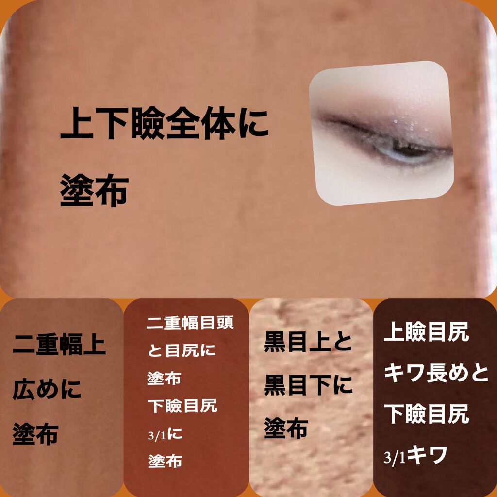 ピンク モーメント インク カラー カラ/PERIPERA/マスカラを使ったクチコミ(3枚目)