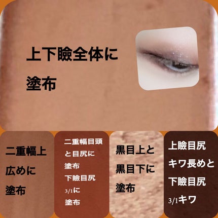 プレイカラー アイシャドウ/ETUDE/アイシャドウパレットを使ったクチコミ(3枚目)