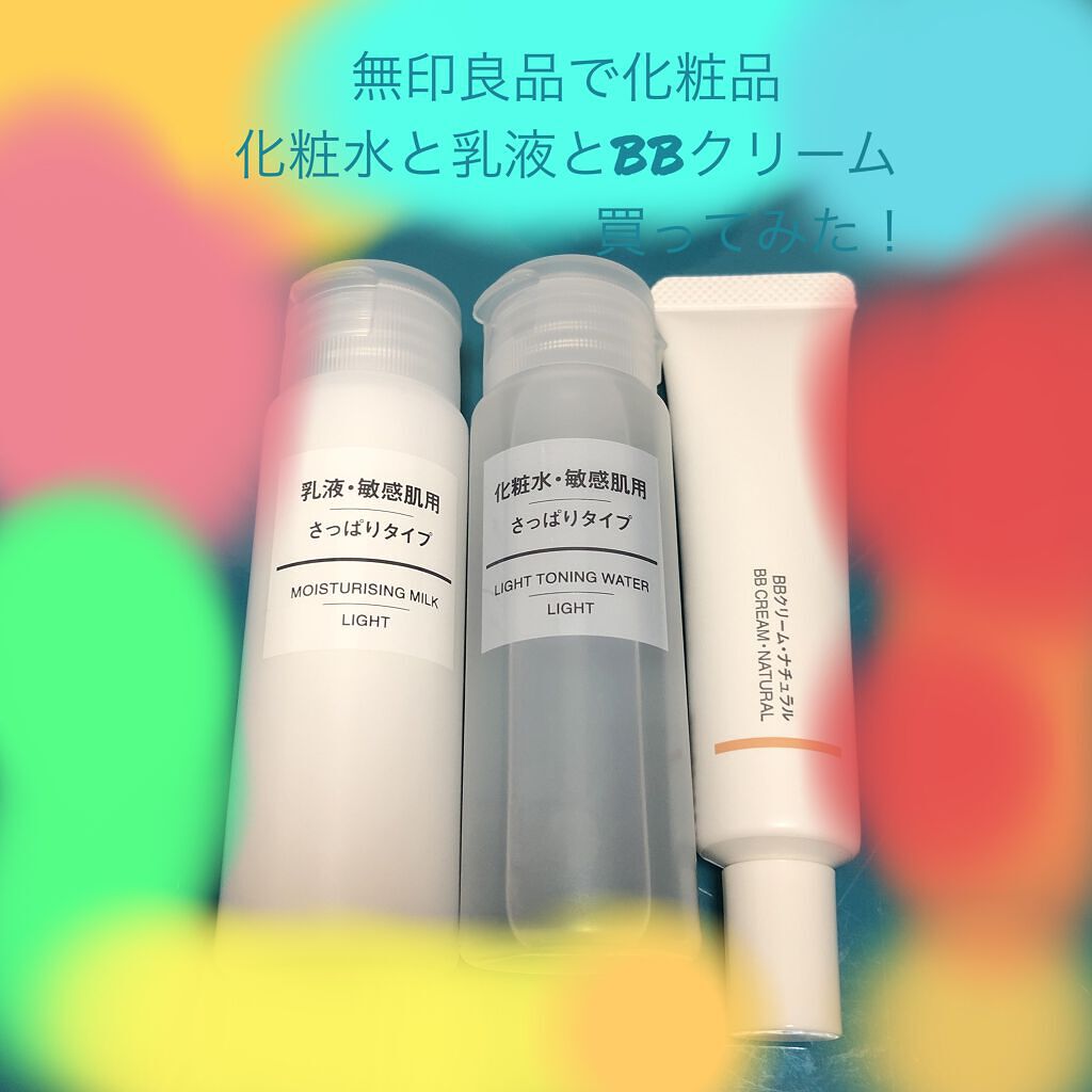 ホホバオイル/無印良品/ボディオイルを使ったクチコミ（1枚目）