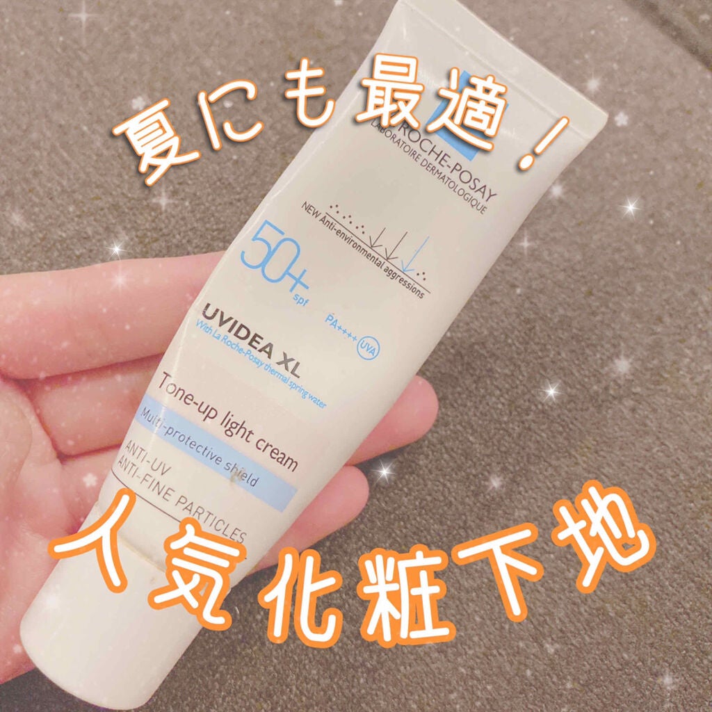 UVイデア XL プロテクショントーンアップ/ラ ロッシュ ポゼ/日焼け止めクリームを使ったクチコミ(1枚目)