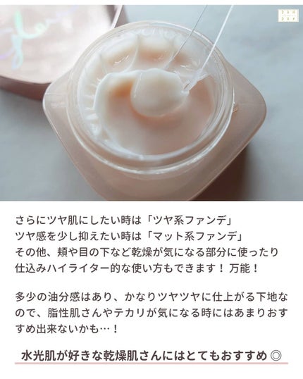 ミシャ グロウ スキンバーム(R)/MISSHA/化粧下地を使ったクチコミ(5枚目)