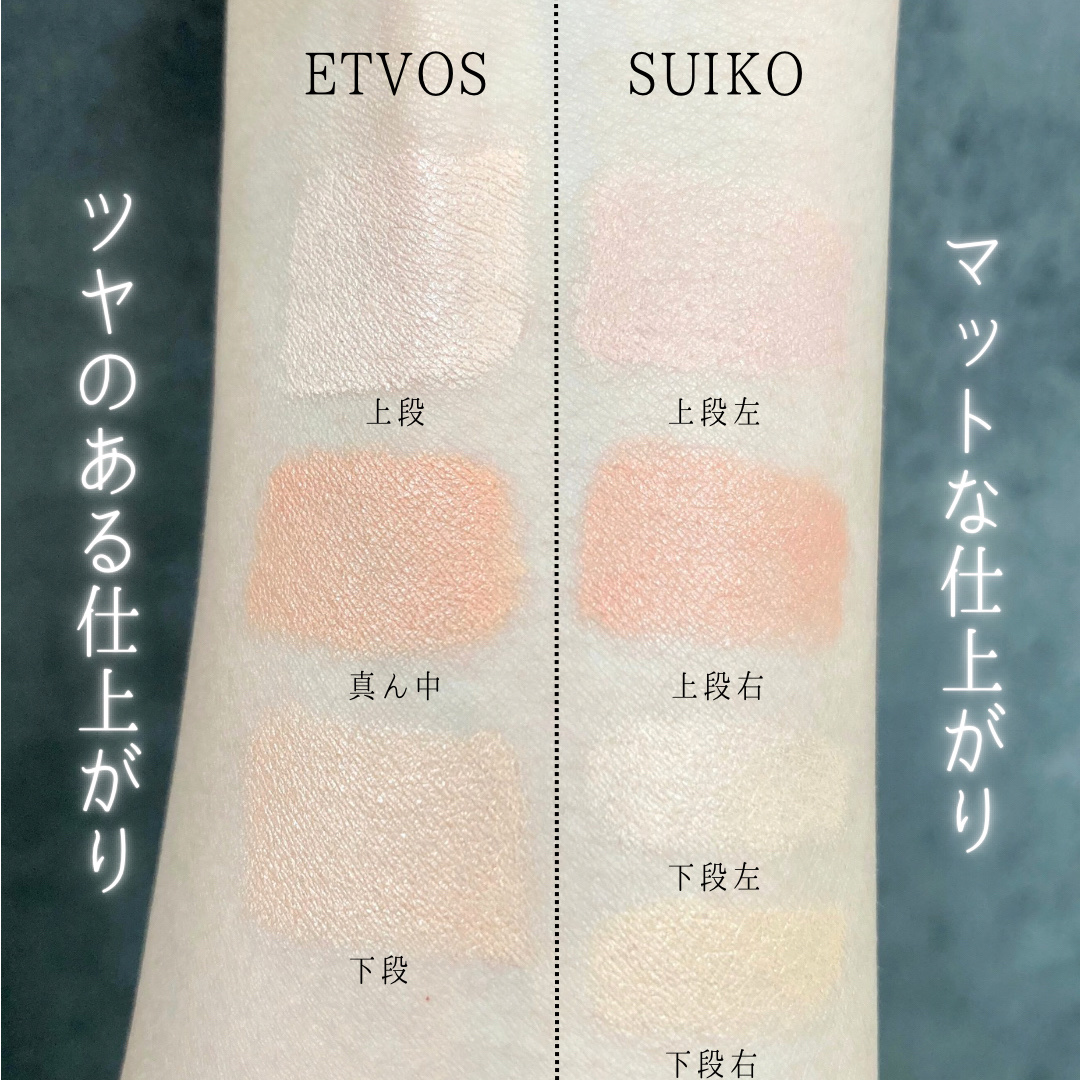 メイクアップベースパレット 01/SUIKO HATSUCURE/パレットコンシーラーを使ったクチコミ（3枚目）