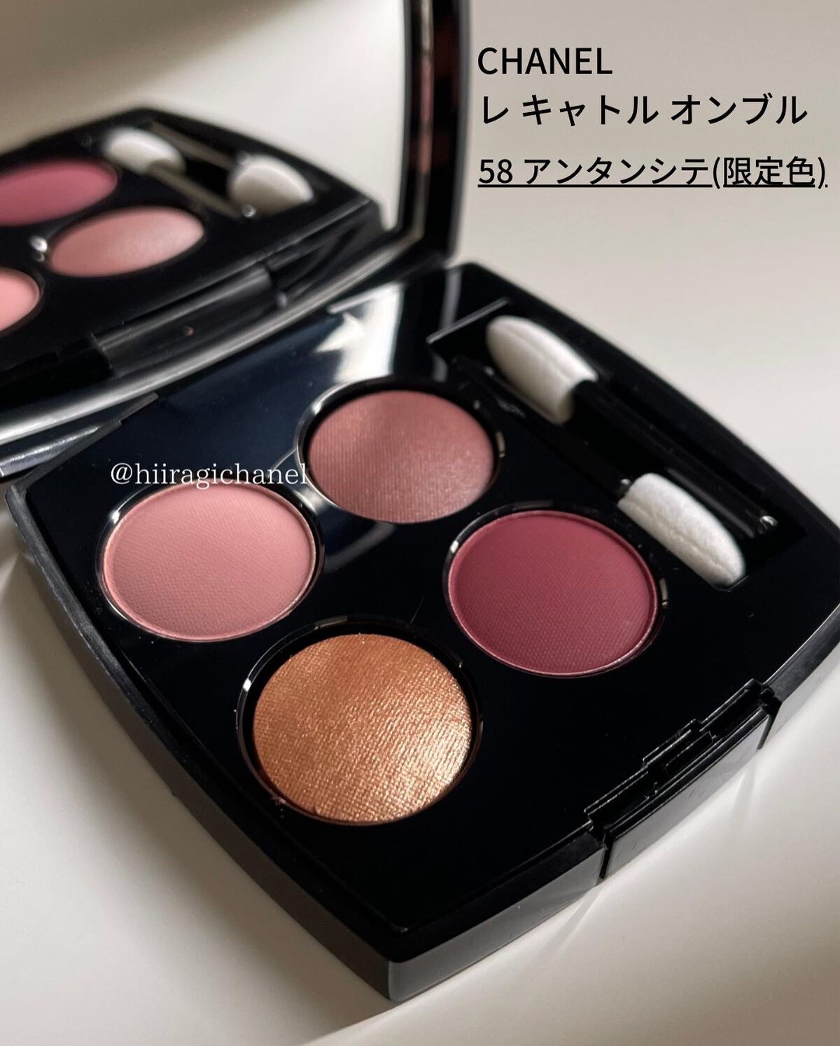 ヴェルニ ロング トゥニュ 953 エサンシエル＜数量限定色＞/CHANEL/マニキュアを使ったクチコミ（3枚目）