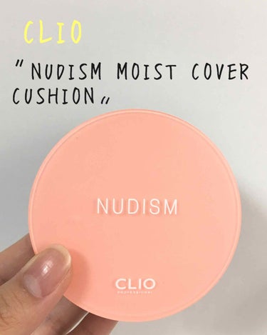 NUDISM MOIST COVER CUSHION/CLIO/クッションファンデーションを使ったクチコミ（1枚目）