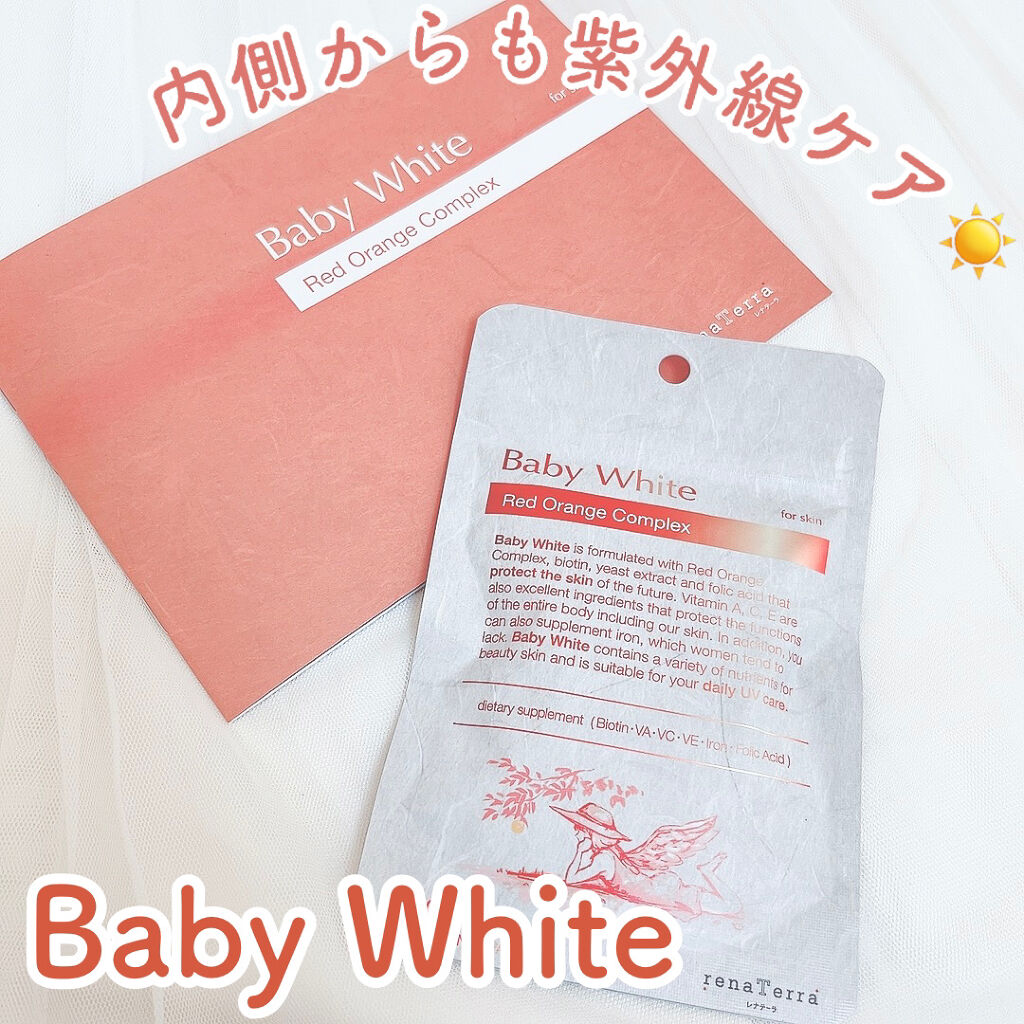 Baby White 60粒/renaTerra/美容サプリメントを使ったクチコミ（1枚目）