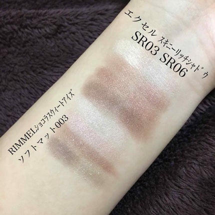 ショコラスウィート アイズ/リンメル ロンドン/アイシャドウパレットを使ったクチコミ(2枚目)