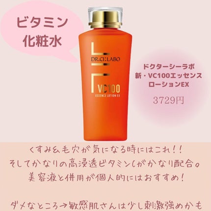 sk-Ⅱ サンプル クレンザー クリアローション 化粧水 美容乳液 RNA R.N.A. パワー ラディカル ニュー エイジ / SK-IIの口コミ