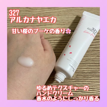 シークルーノ オーデコロン ヴィタリーフシ0101/SE:CRUNO/香水(レディース)を使ったクチコミ(3枚目)