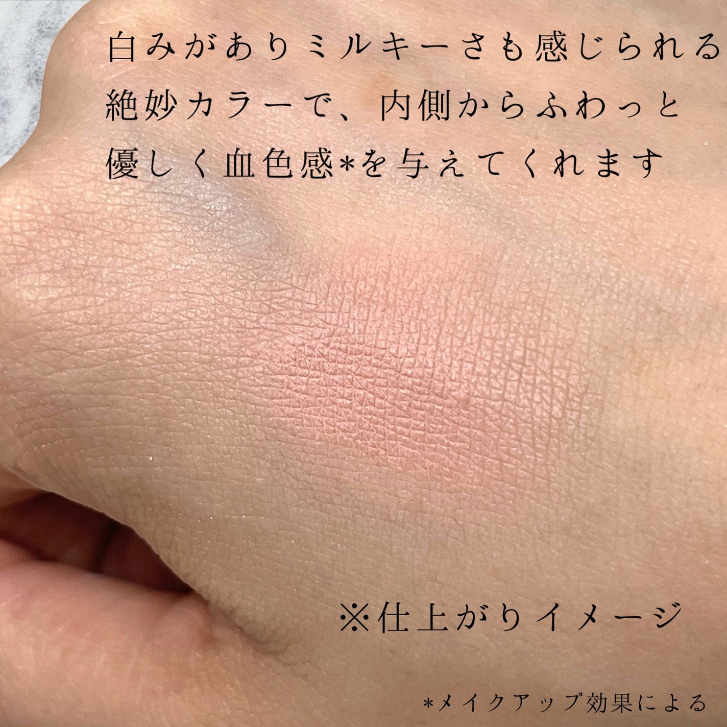 チークステイン ブラッシャー/VDL/パウダーチークを使ったクチコミ(3枚目)