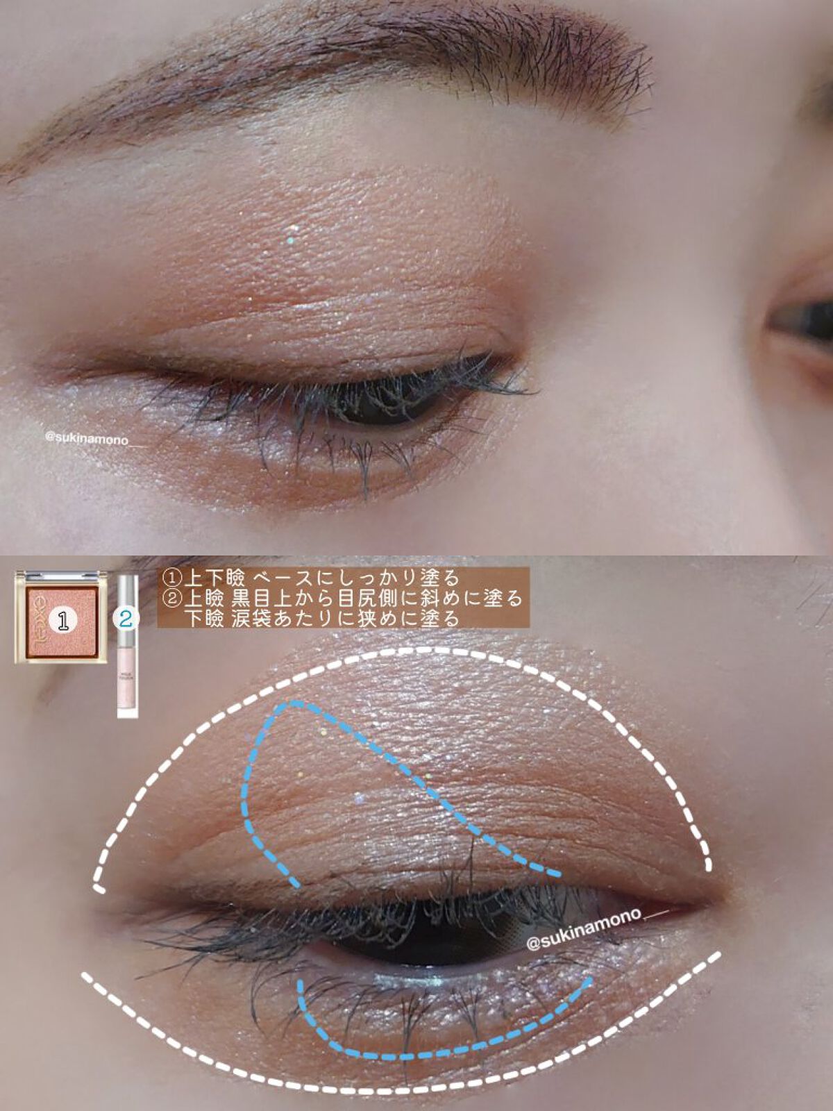 アイプランナー/excel/単色アイシャドウを使ったクチコミ（3枚目）