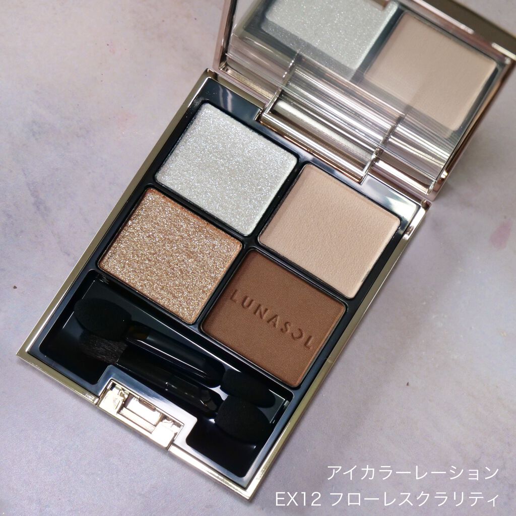 アイカラーレーション/LUNASOL/アイシャドウパレットを使ったクチコミ(5枚目)