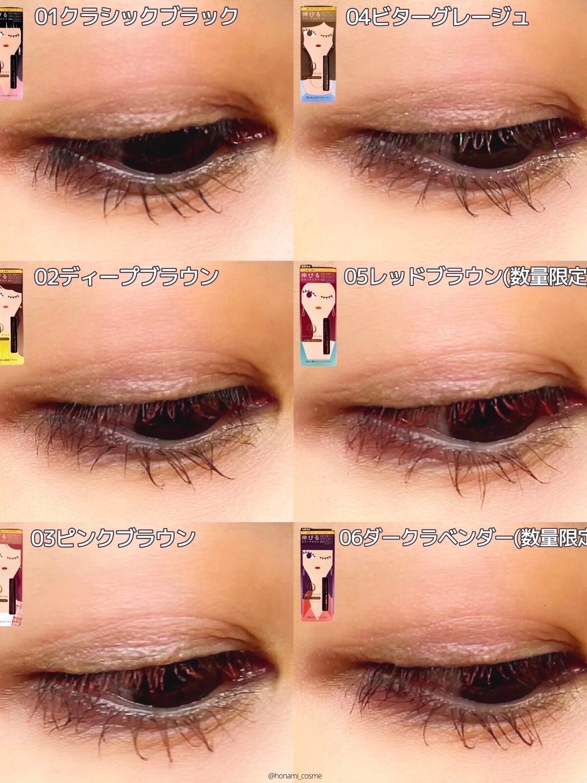 マイベストマスカラ/ドーリーウインク/マスカラを使ったクチコミ(10枚目)