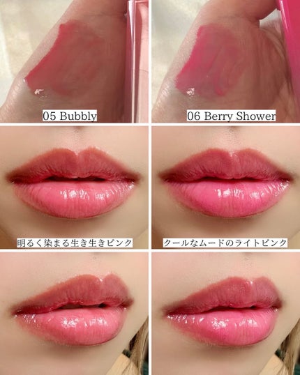 グレイズバウンシングティント/2aN/リップティントを使ったクチコミ(6枚目)