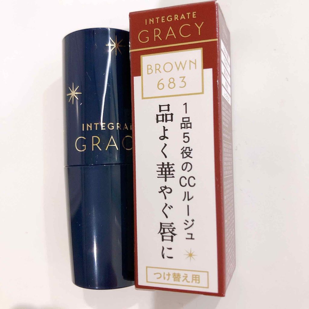 エレガンスCCルージュ つけ替え用/グレイシィ/口紅を使ったクチコミ（2枚目）