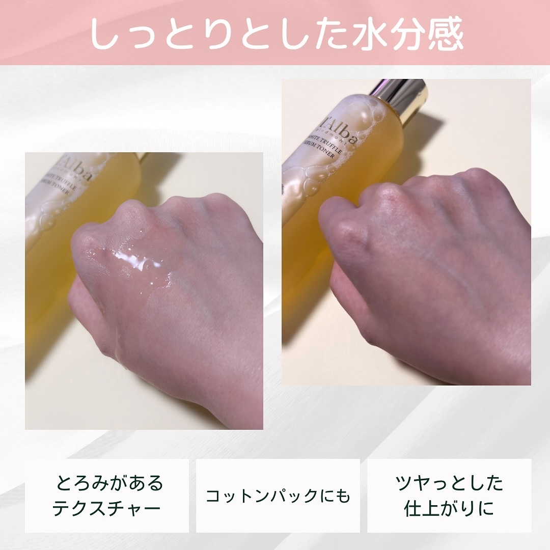 ビタトーニングセラムトナー/ダルバ/化粧水を使ったクチコミ（3枚目）