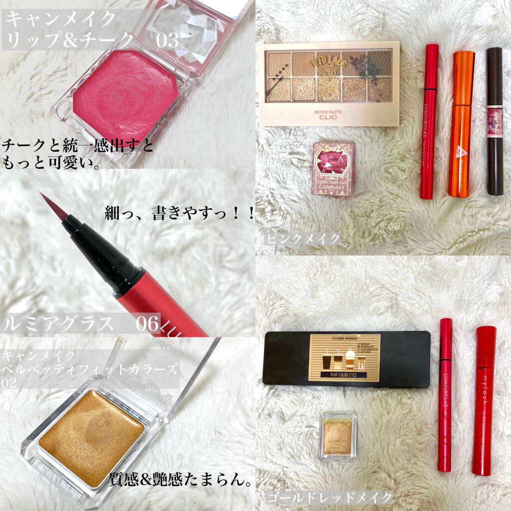 リップ＆チーク ジェル/キャンメイク/ジェル・クリームチークを使ったクチコミ（2枚目）