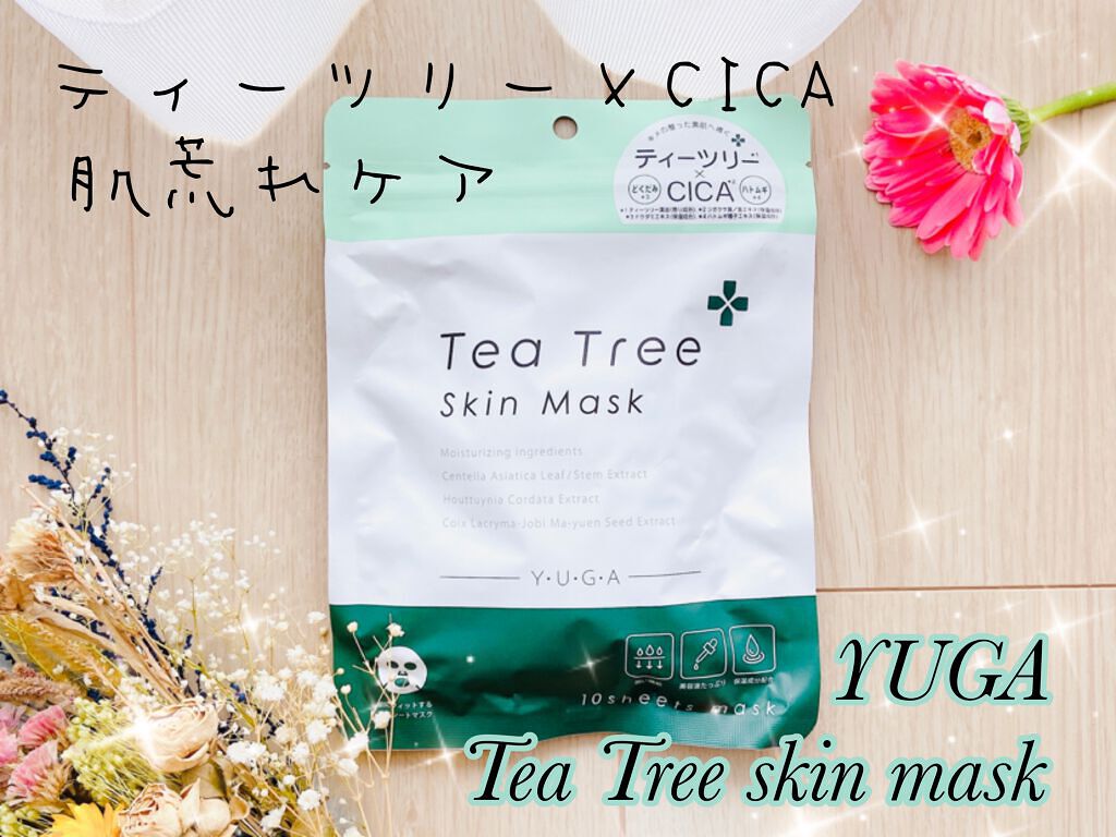 ティーツリースキンマスク/ユーガ/シートマスク・パックを使ったクチコミ（1枚目）