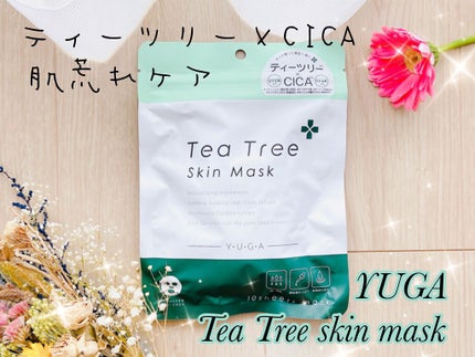 ティーツリースキンマスク/ユーガ/シートマスク・パックを使ったクチコミ(1枚目)
