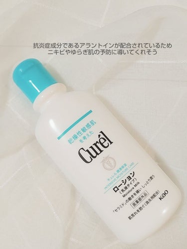 Curel
キュレルローション 乳液タイプ 
 顔・からだ用 220ml ボトル
医薬部外品

キュレル ローションはお肌の保湿をしながら乾燥や肌の荒れから守ってくれるスキンケアアイテムです。

抗炎症成分であるアラントインが配合されているため、ニキビやゆらぎ肌の予防に導いてくれそう。

さらに保湿作用のあるセラミド機能成分・ユーカリエキスも配合されていますよ。

弱酸性・無香料・無着色・アルコールフリー・アレルギーテスト済みなところが魅力で購入しています。

大人から赤ちゃんまでみんなが使いやすいよう配慮されているそう。

キュレルのローションがひとつあると家族で使えて便利ですね。

使い方
適量を手にとり、身体からお顔までやさしくなじませるように塗布します。

テクスチャーはみずみずしくさっぱりとしていますが、保湿効果があるのでお肌がしっとりします。

また無香料なので、香りのないものを使いたいときはキュレルを選んでいます。

#キュレル
#キュレルローション
#Curel
#乳液
#スキンケア
#プチプラコスメ
#プチプラスキンケア
#ドラコス
#セラミド
#乾燥肌
 #打倒乾燥 
#ボディケアの画像 その1