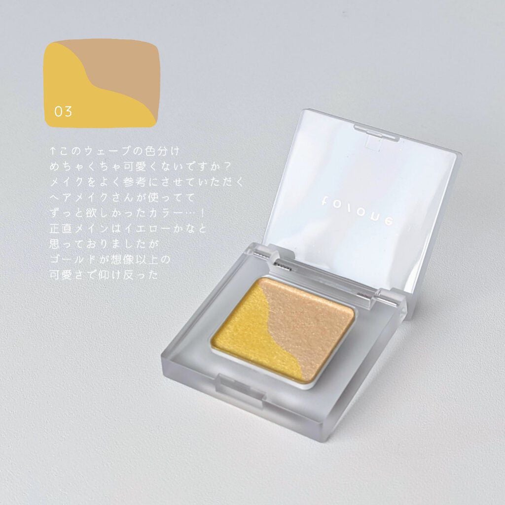 トーン ペタル アイシャドウ/to/one/アイシャドウパレットを使ったクチコミ(2枚目)