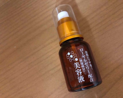 白潤 薬用美白乳液/肌ラボ/乳液を使ったクチコミ(1枚目)