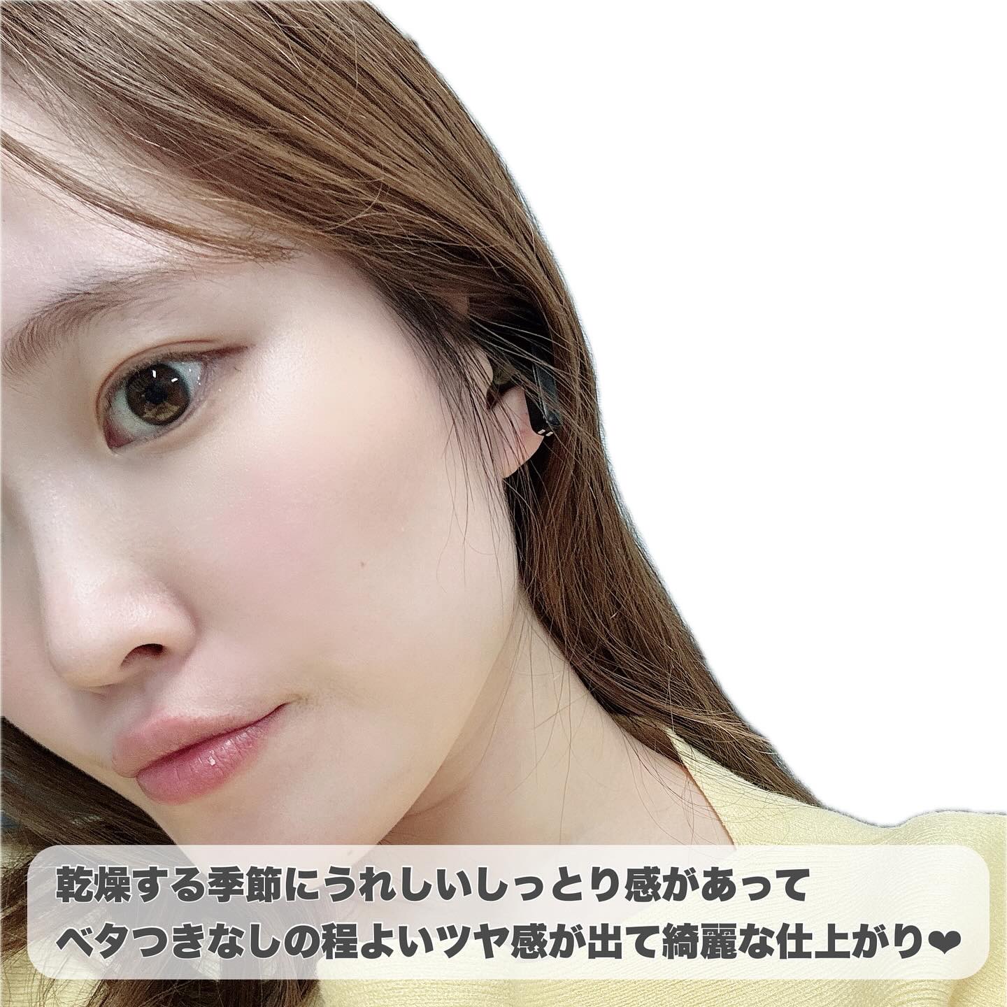 リリーフサンライス + プロバイオティクス/Beauty of Joseon/日焼け止めクリームを使ったクチコミ（3枚目）