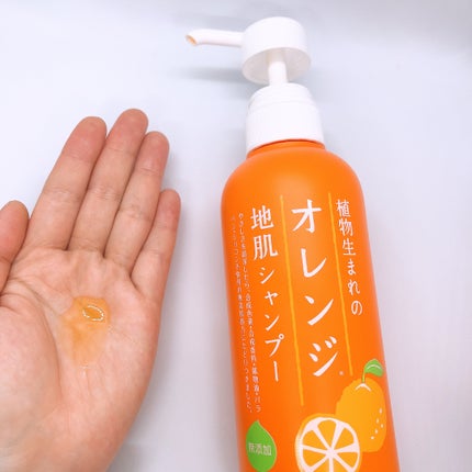 植物生まれのオレンジ地肌シャンプーS/オレンジ果汁トリートメントN/石澤研究所/市販シャンプーを使ったクチコミ(3枚目)