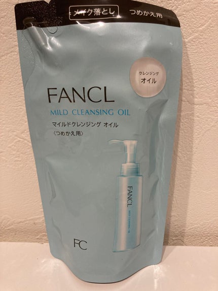 マイルドクレンジング オイル/ファンケル/オイルクレンジングを使ったクチコミ(1枚目)
