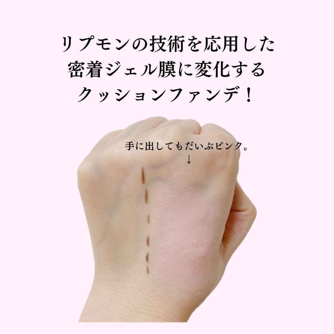 ケイト カラー&カバークッション/KATE/クッションファンデーションを使ったクチコミ(3枚目)